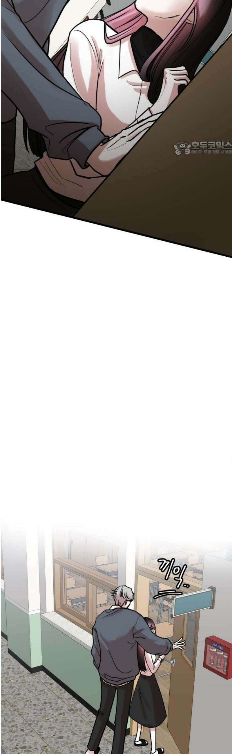 훈녀생정 12화 쪽지시험(1) 39