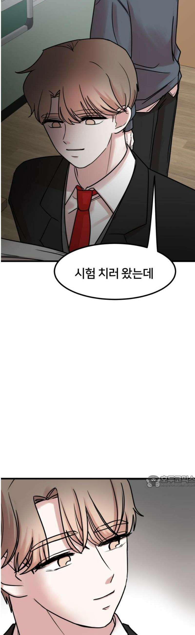 훈녀생정 12화 쪽지시험(1) 47