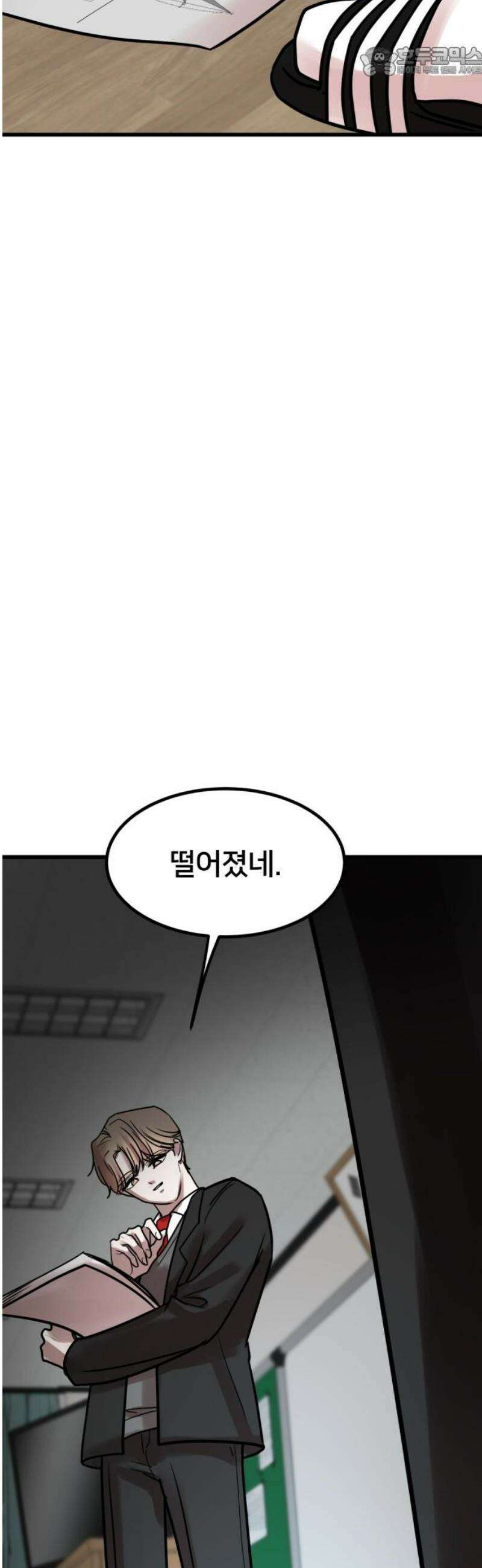 훈녀생정 12화 쪽지시험(1) 52