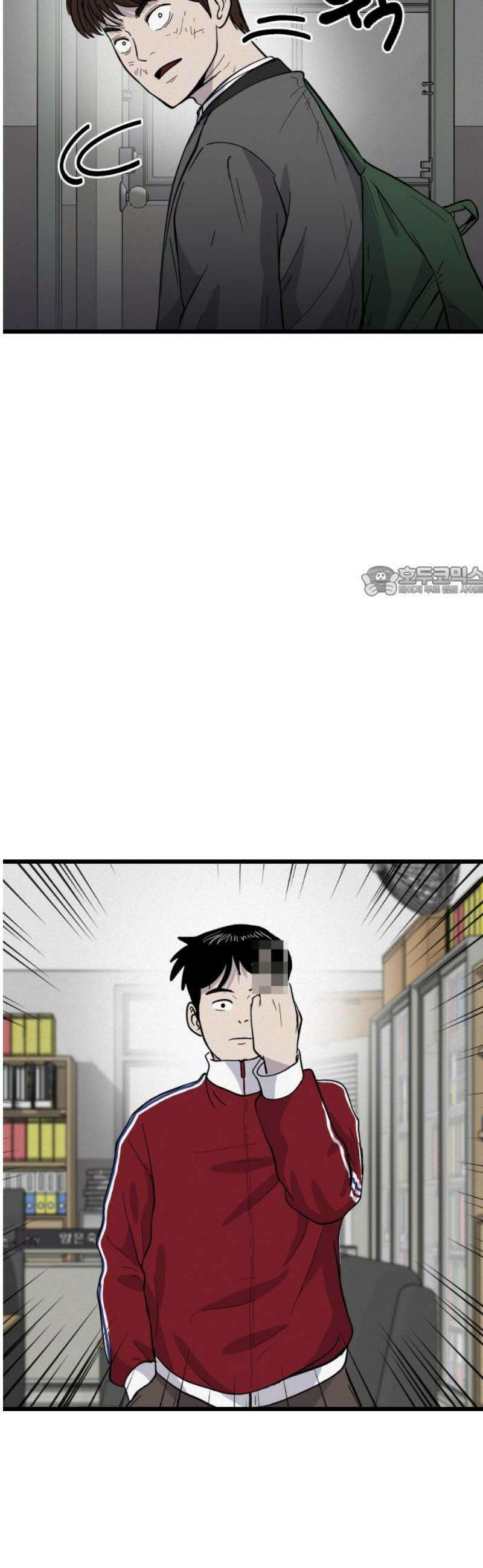 들개 [네이버] 39화 11
