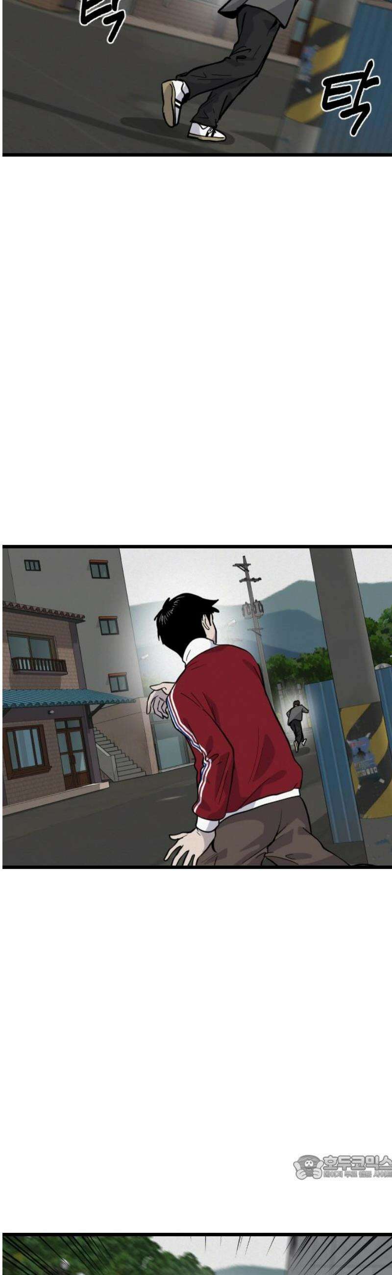 들개 [네이버] 39화 34