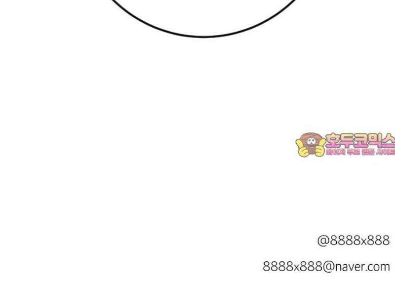 들개 [네이버] 39화 51