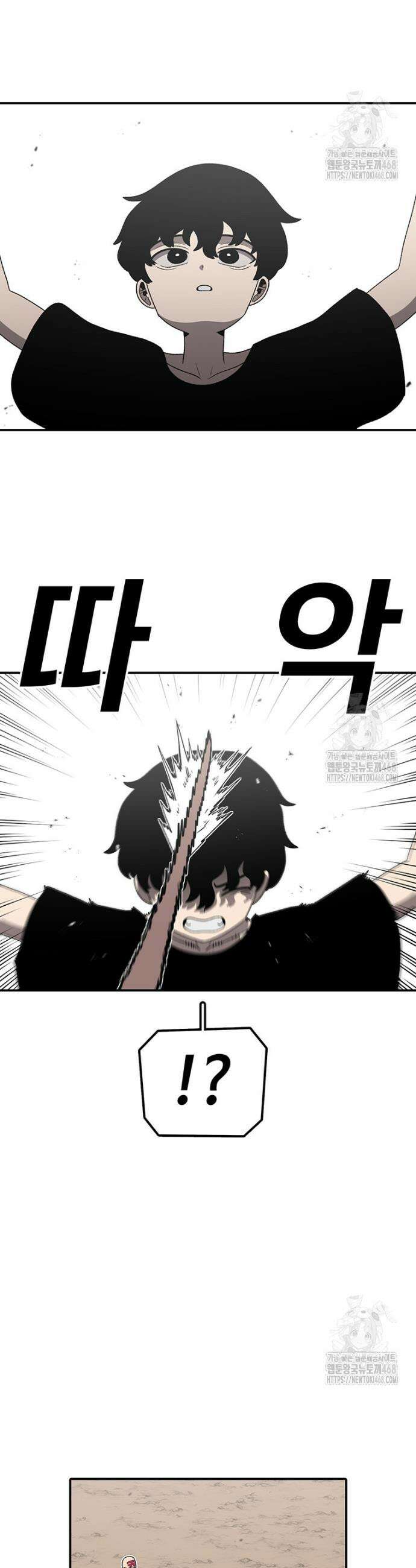 시간이 머문 집 시즌4 16화 8
