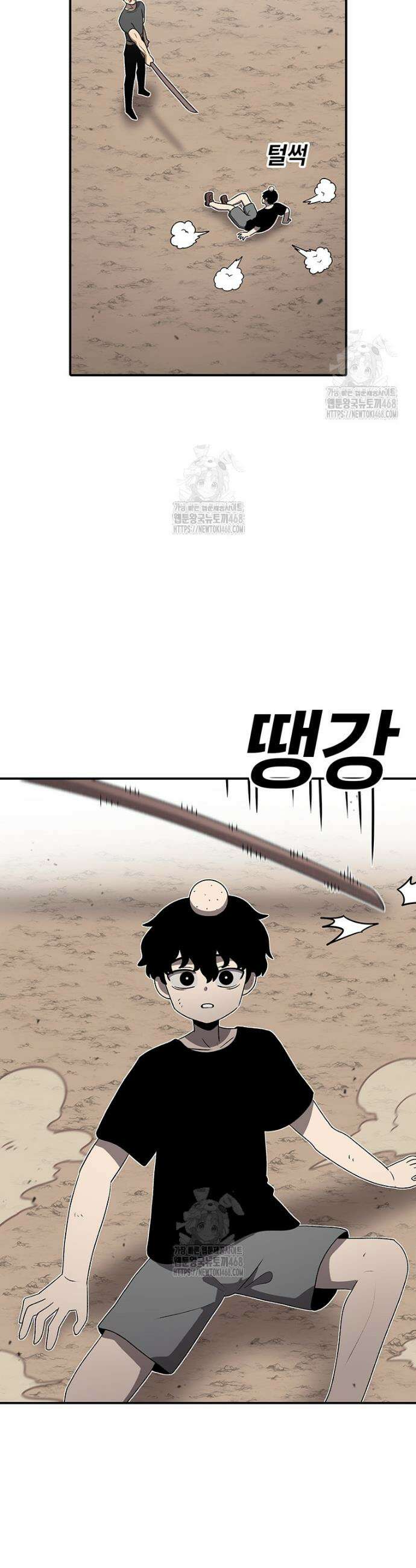 시간이 머문 집 시즌4 16화 9