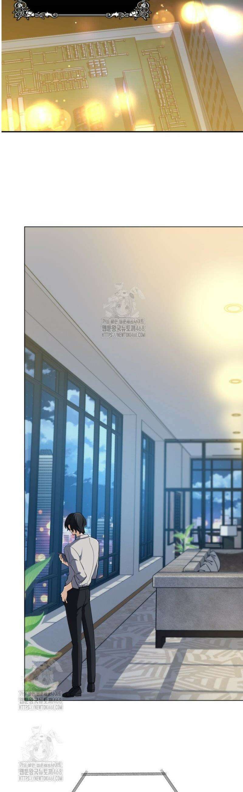 신화 속 대마법사의 재림 59화 2