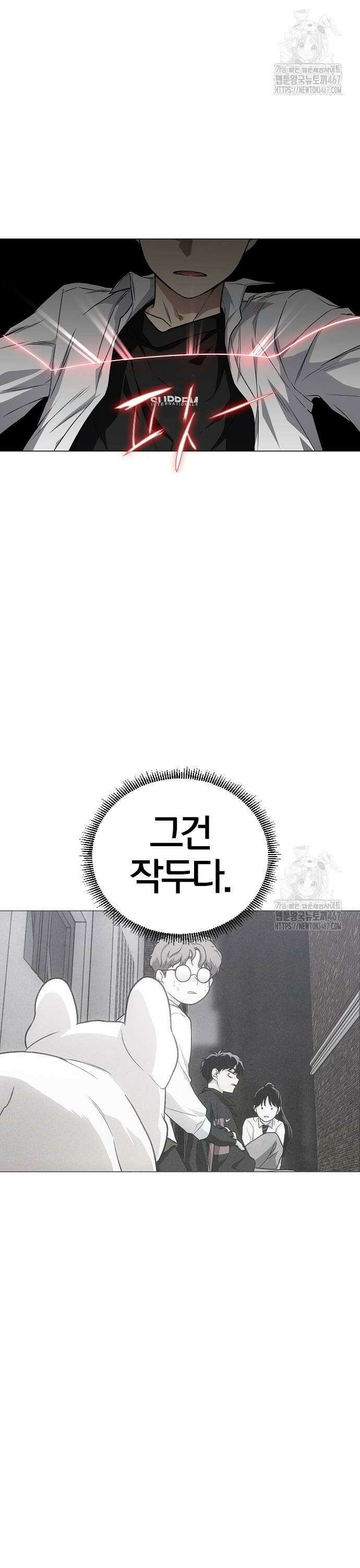 작두 33． 도박귀 (2) 2