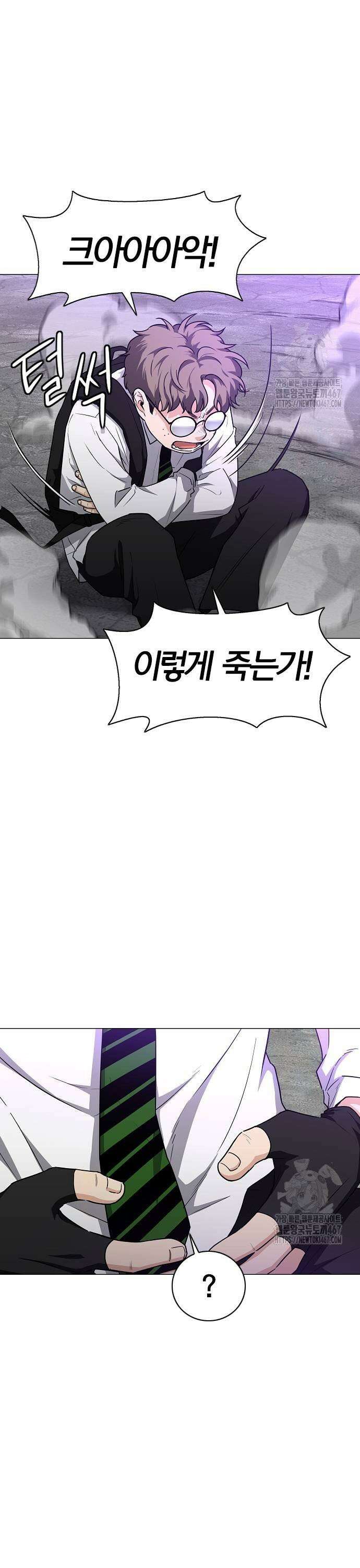 작두 33． 도박귀 (2) 5