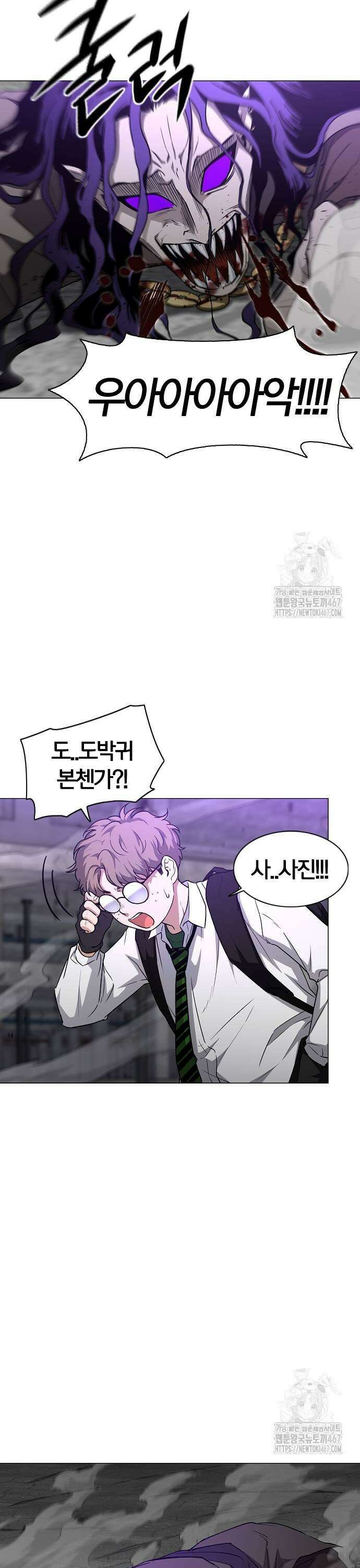 작두 33． 도박귀 (2) 7