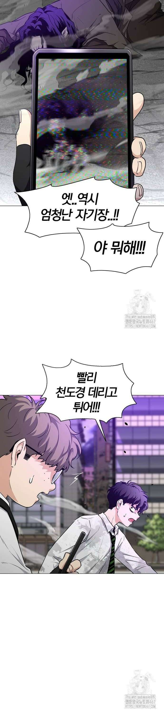 작두 33． 도박귀 (2) 8