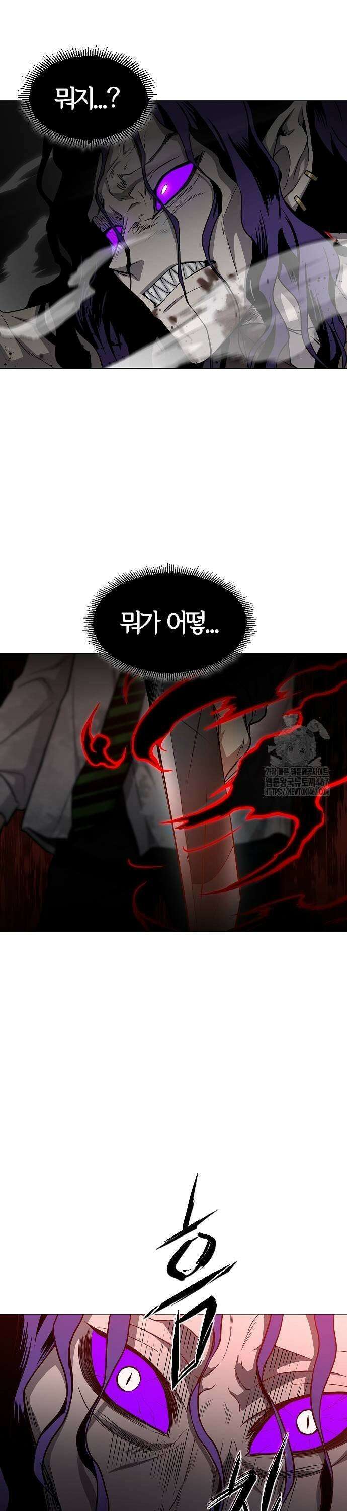 작두 33． 도박귀 (2) 9