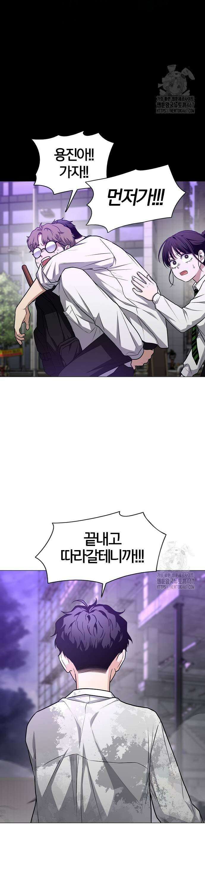 작두 33． 도박귀 (2) 11