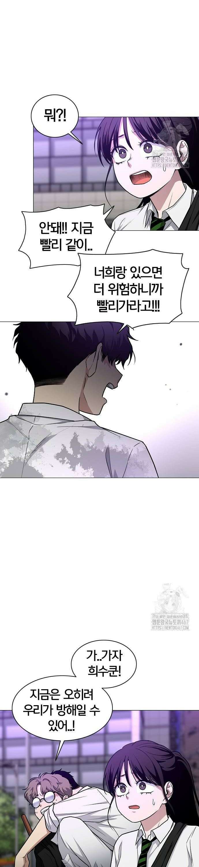 작두 33． 도박귀 (2) 12