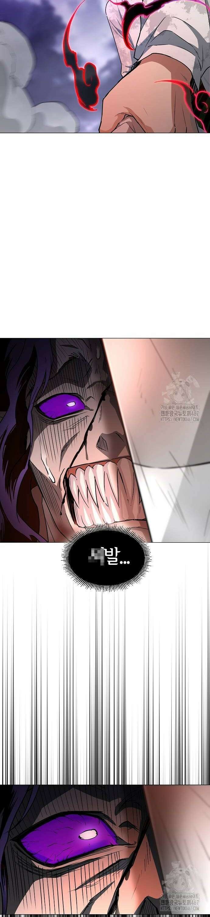 작두 33． 도박귀 (2) 16