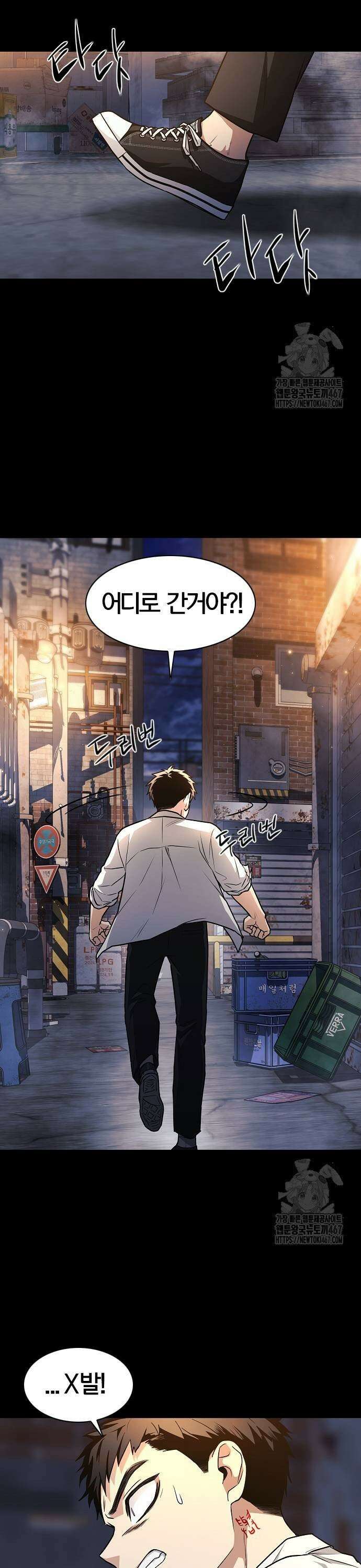 작두 33． 도박귀 (2) 29