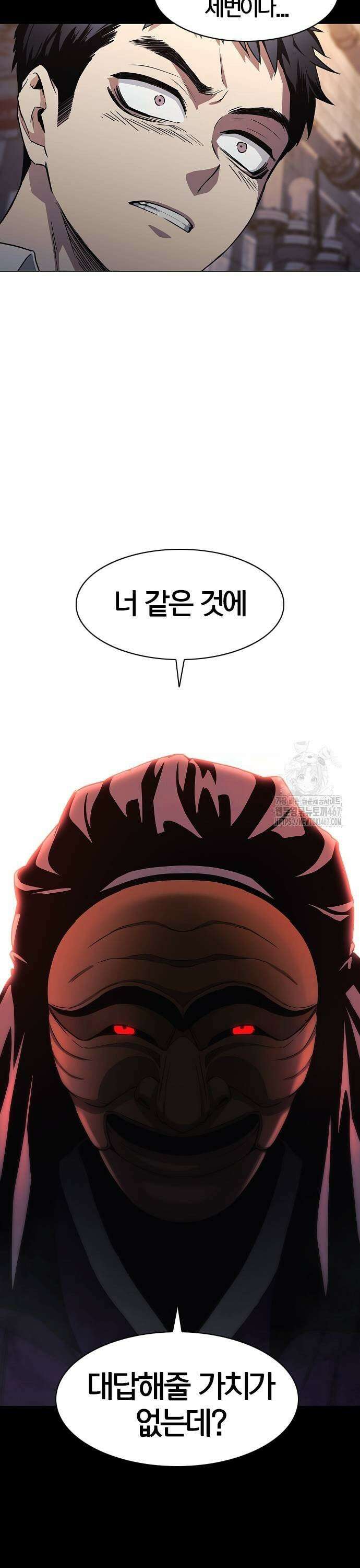 작두 33． 도박귀 (2) 33