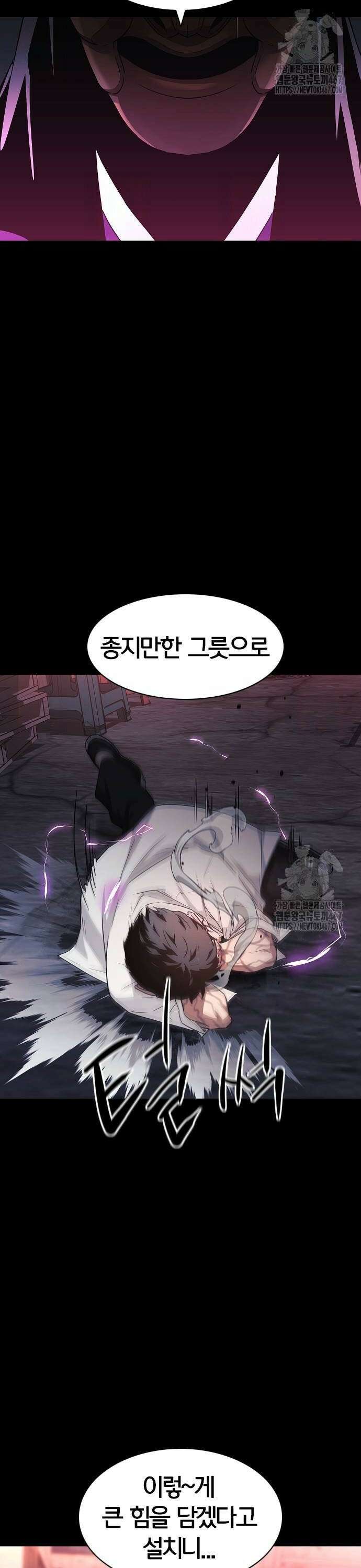 작두 33． 도박귀 (2) 42