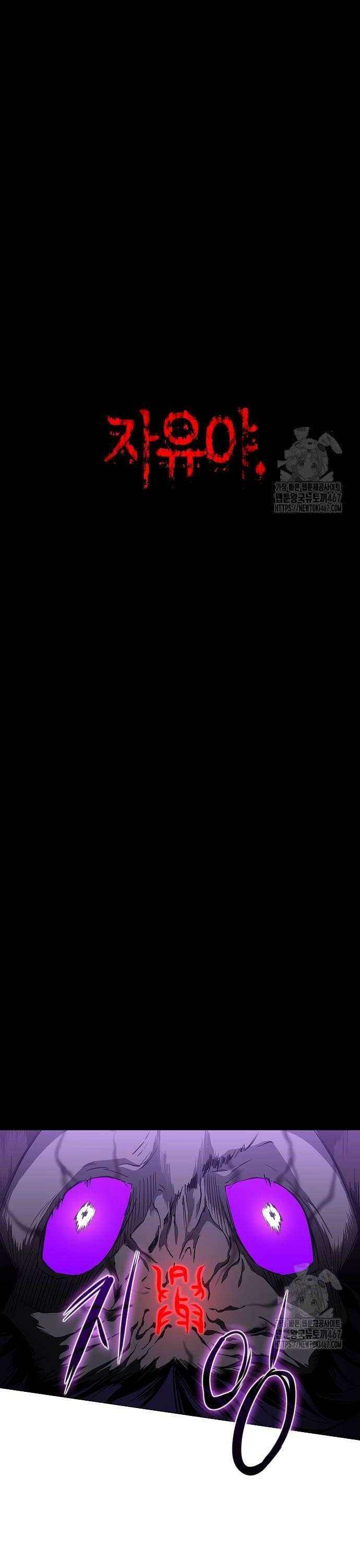 작두 33． 도박귀 (2) 46