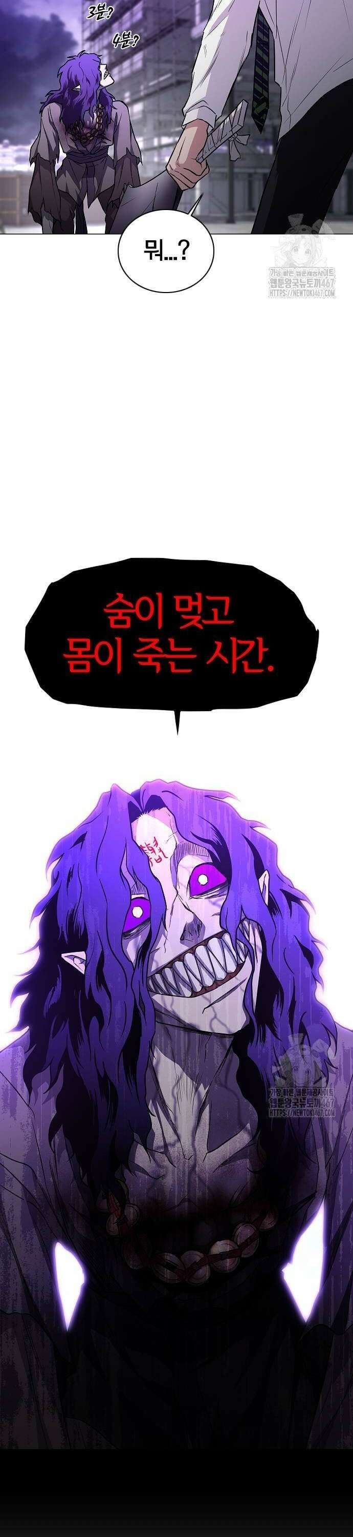 작두 33． 도박귀 (2) 52