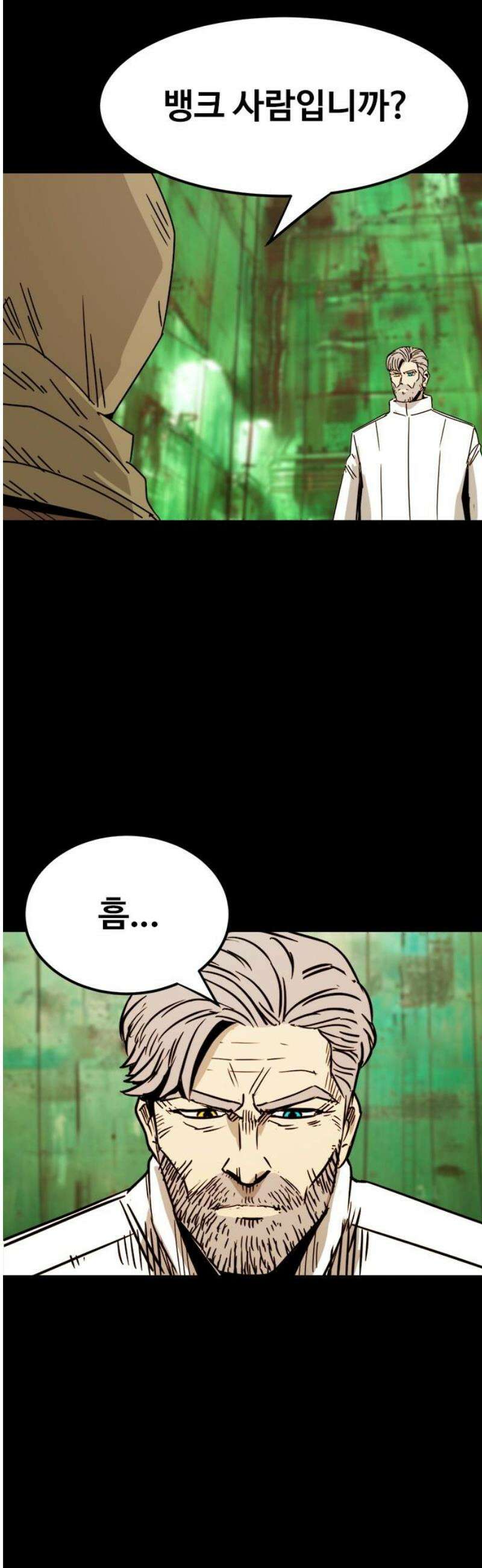 카루나 244． 대결 8