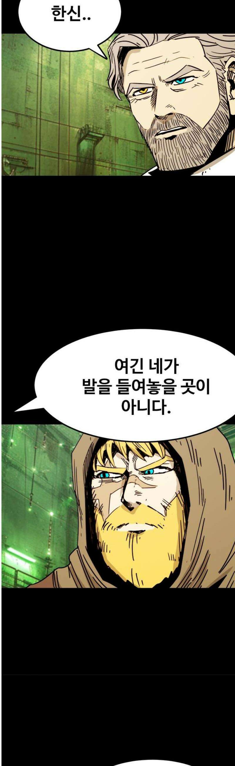 카루나 244． 대결 12