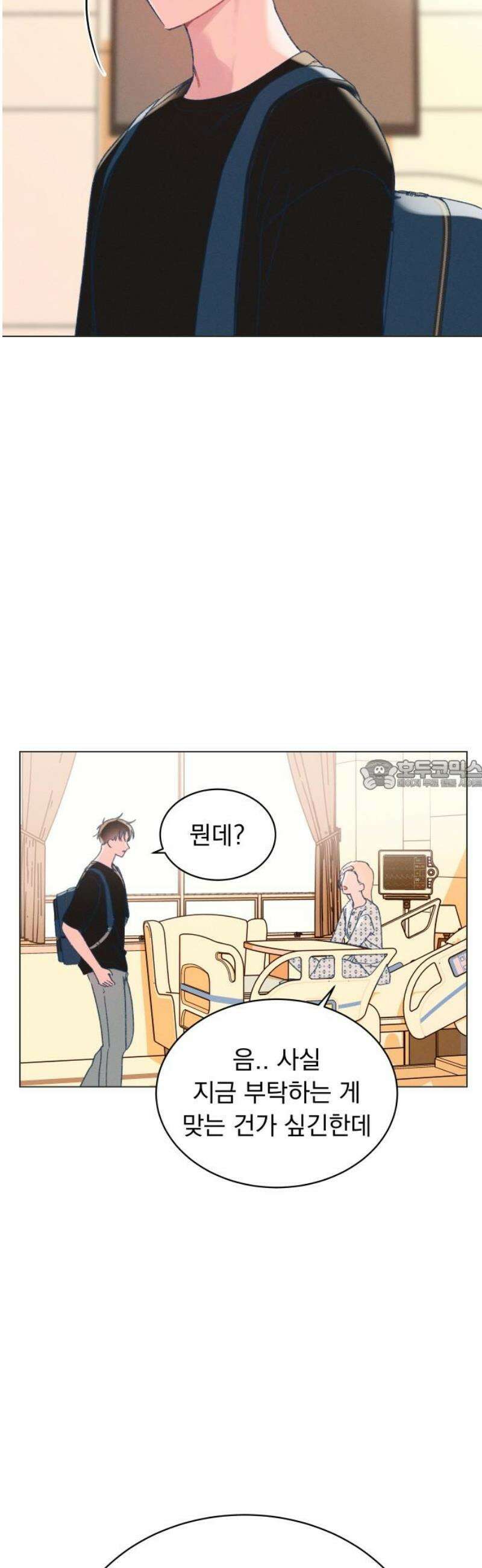 사랑하는 여름 하늘 50화 28