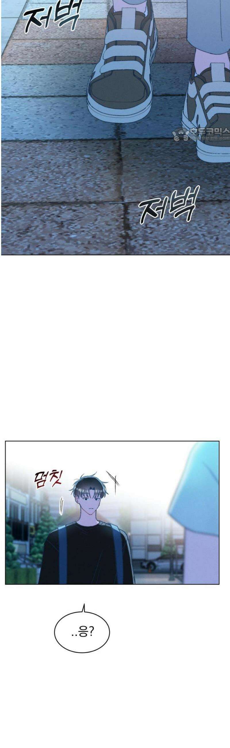 사랑하는 여름 하늘 50화 54