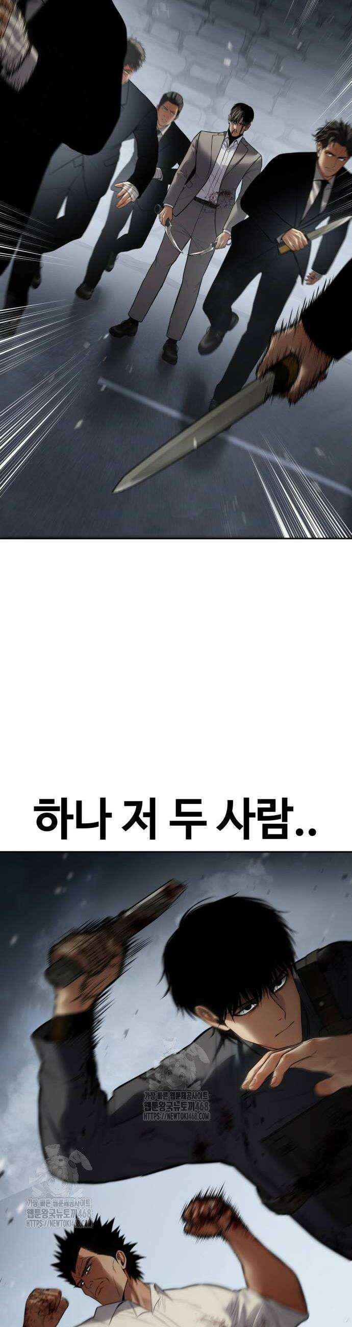 사천당가의 검신급 소가주가 되었다 80화 2
