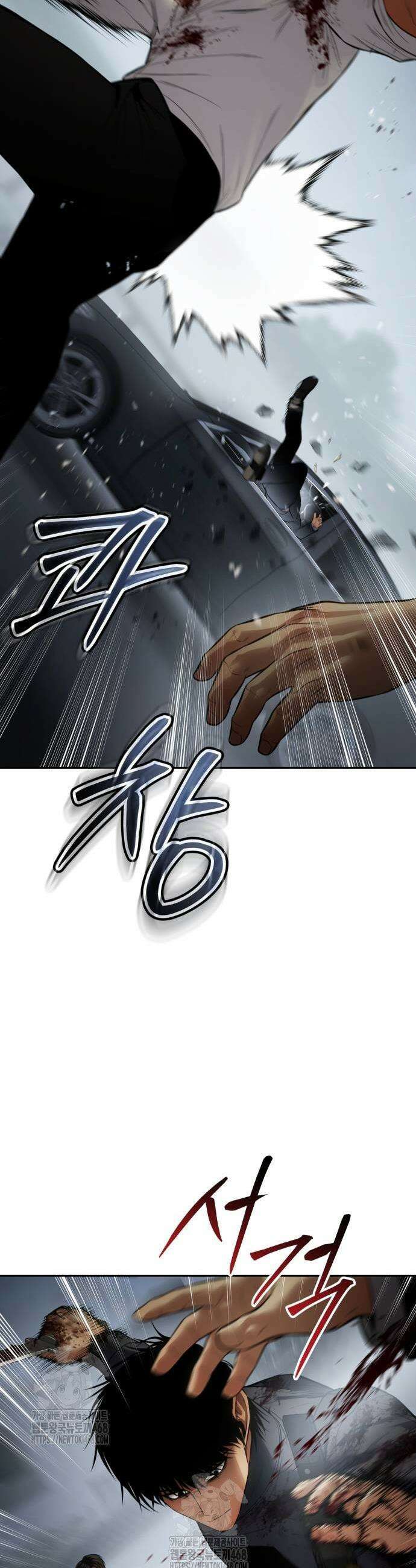 사천당가의 검신급 소가주가 되었다 80화 5