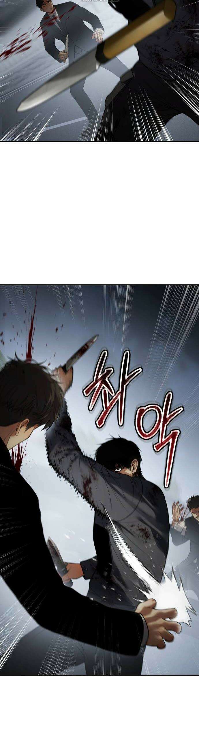 사천당가의 검신급 소가주가 되었다 80화 6