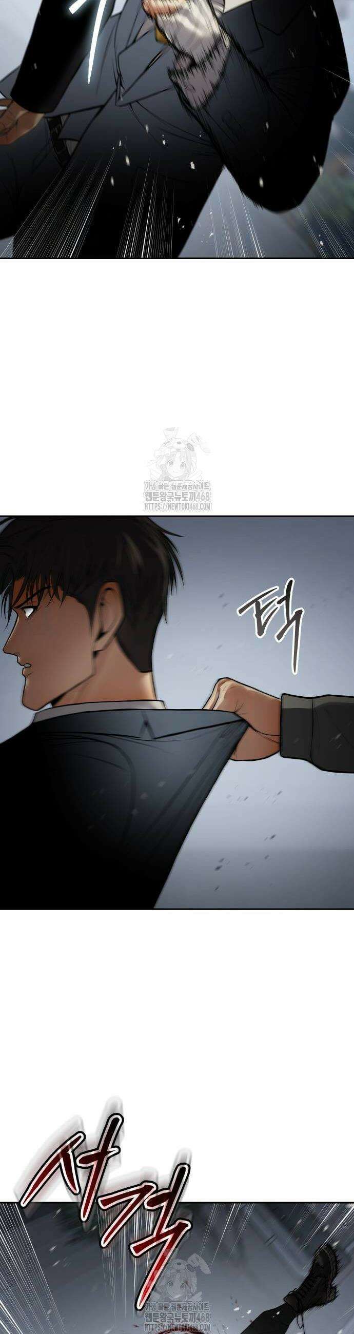 사천당가의 검신급 소가주가 되었다 80화 8