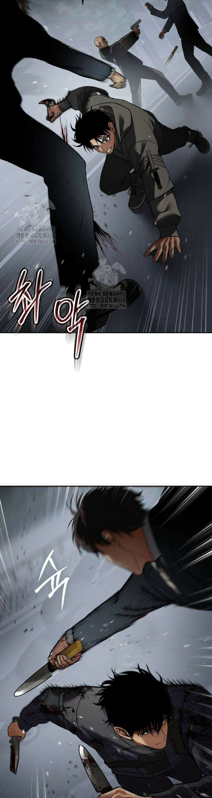 사천당가의 검신급 소가주가 되었다 80화 13