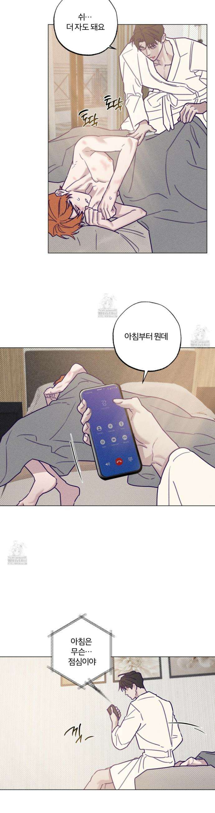 프리즌 블랙퍼스트 46화 3