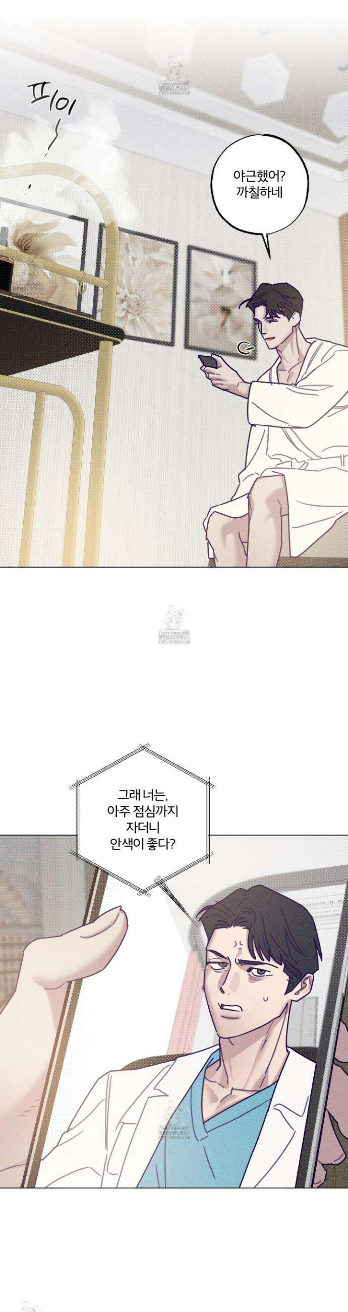 프리즌 블랙퍼스트 46화 4