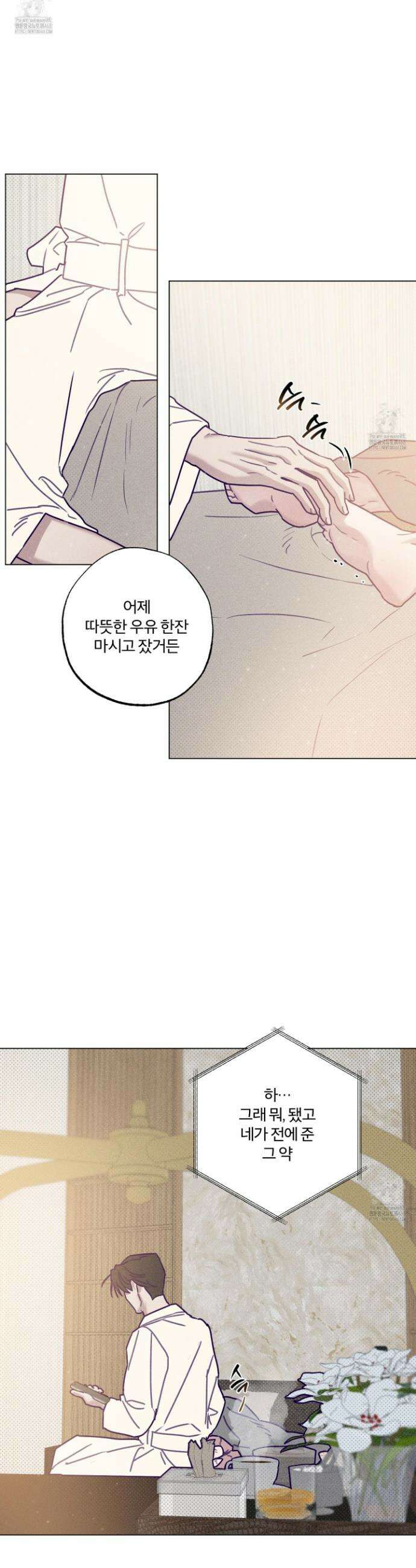 프리즌 블랙퍼스트 46화 5
