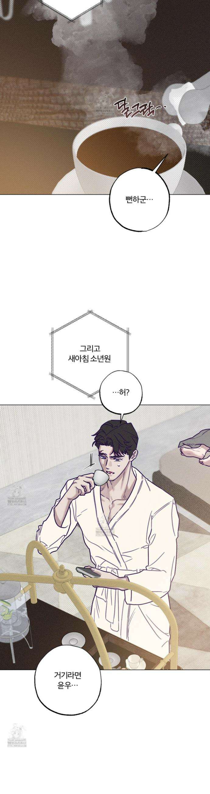 프리즌 블랙퍼스트 46화 7