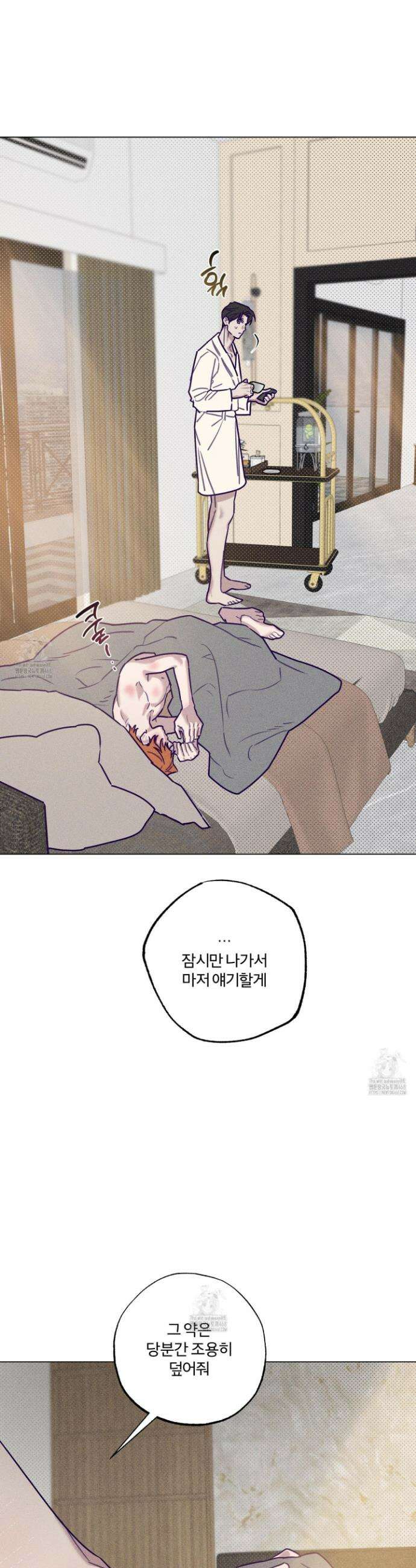 프리즌 블랙퍼스트 46화 8