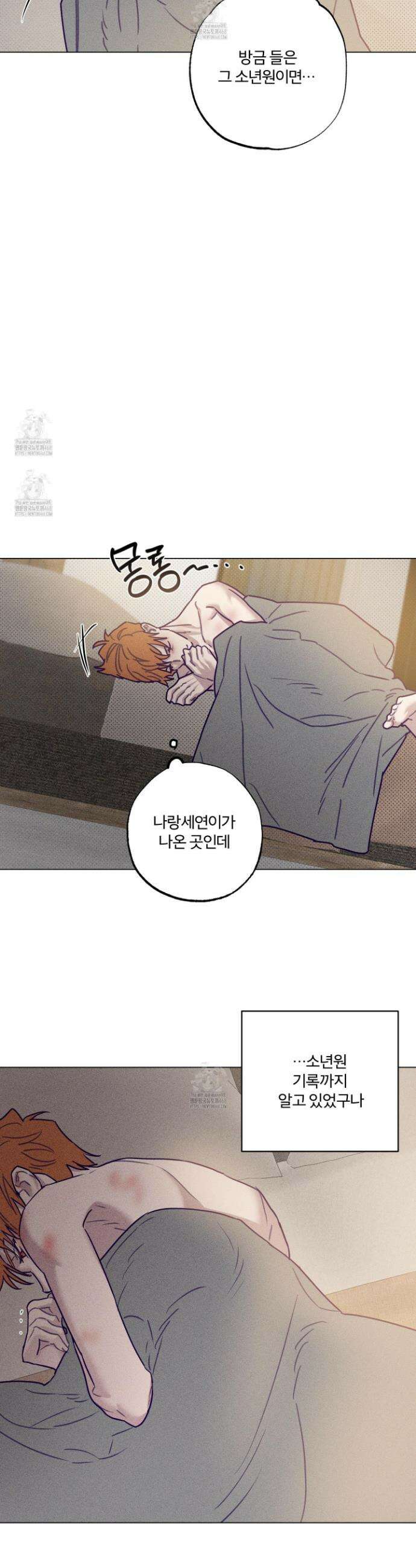 프리즌 블랙퍼스트 46화 10