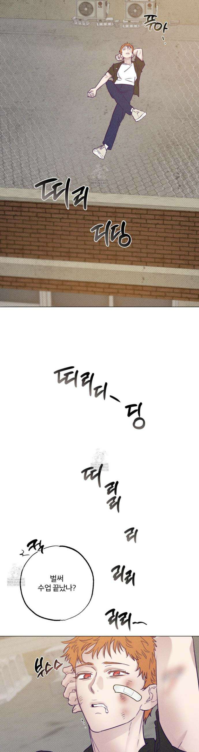 프리즌 블랙퍼스트 46화 13