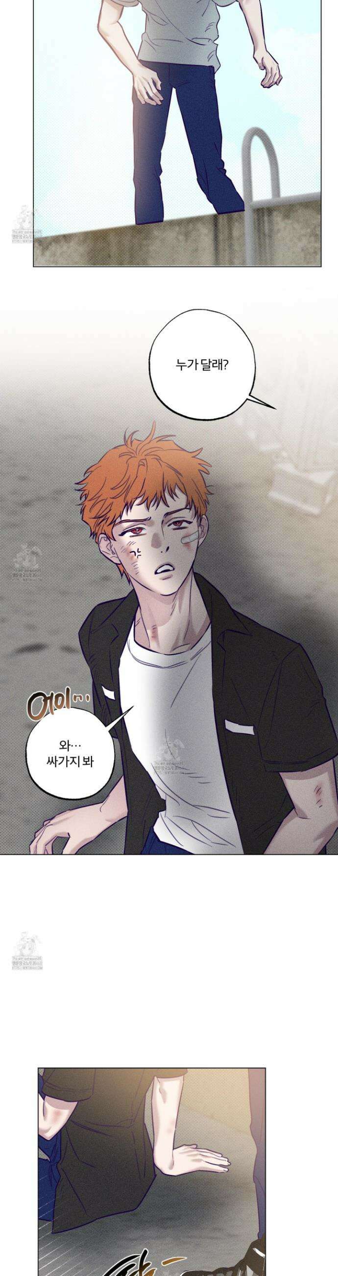 프리즌 블랙퍼스트 46화 17