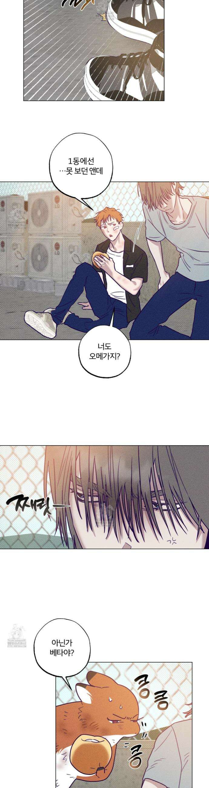 프리즌 블랙퍼스트 46화 18