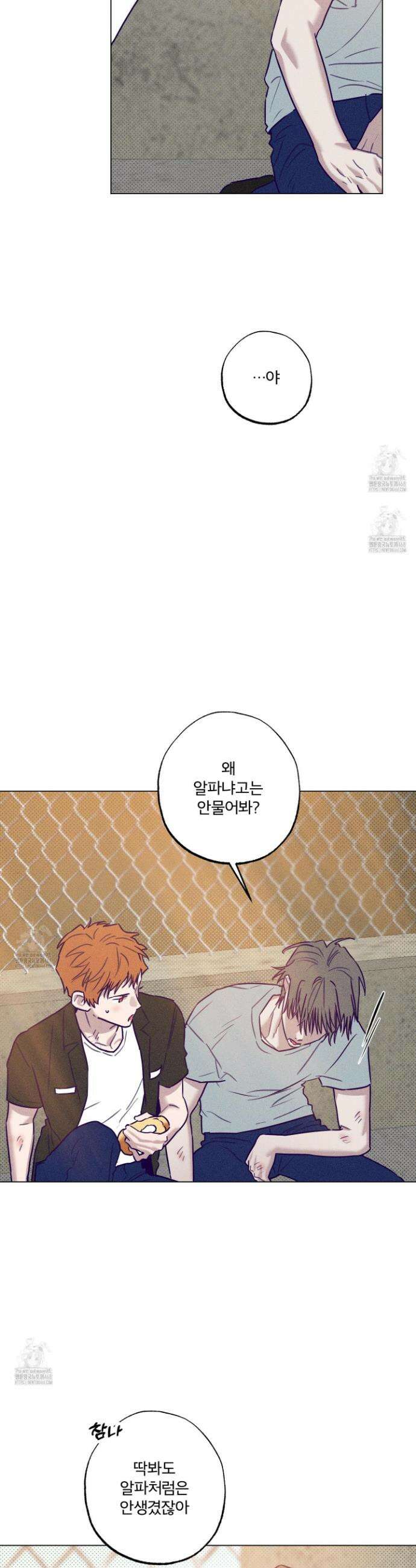 프리즌 블랙퍼스트 46화 19