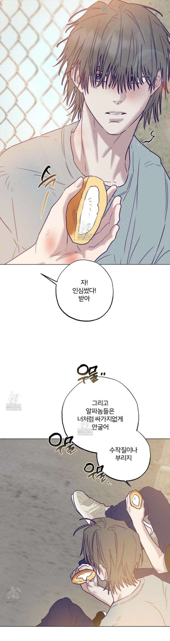 프리즌 블랙퍼스트 46화 20
