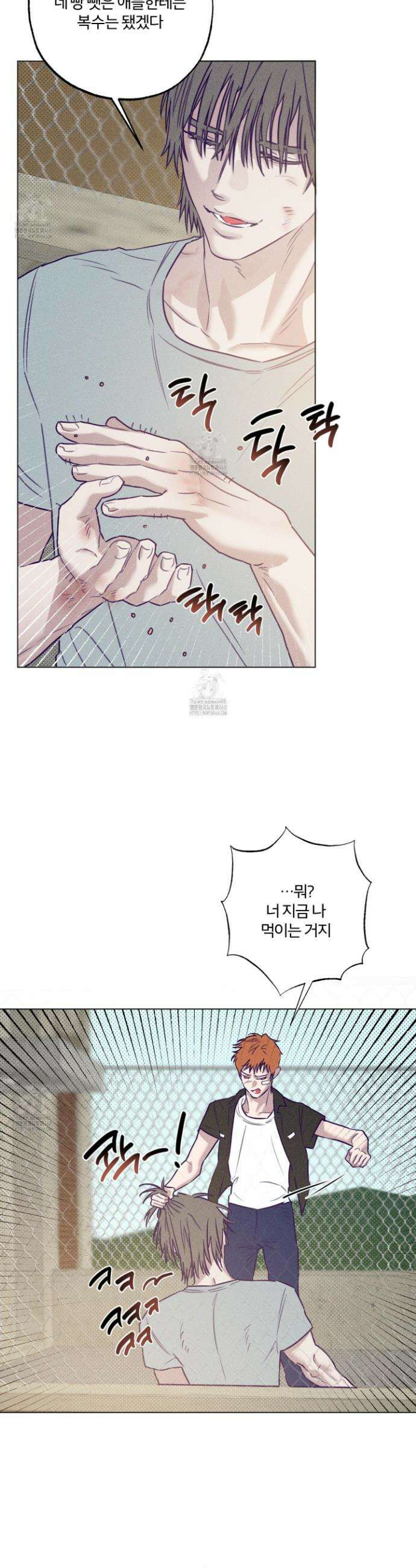 프리즌 블랙퍼스트 46화 25