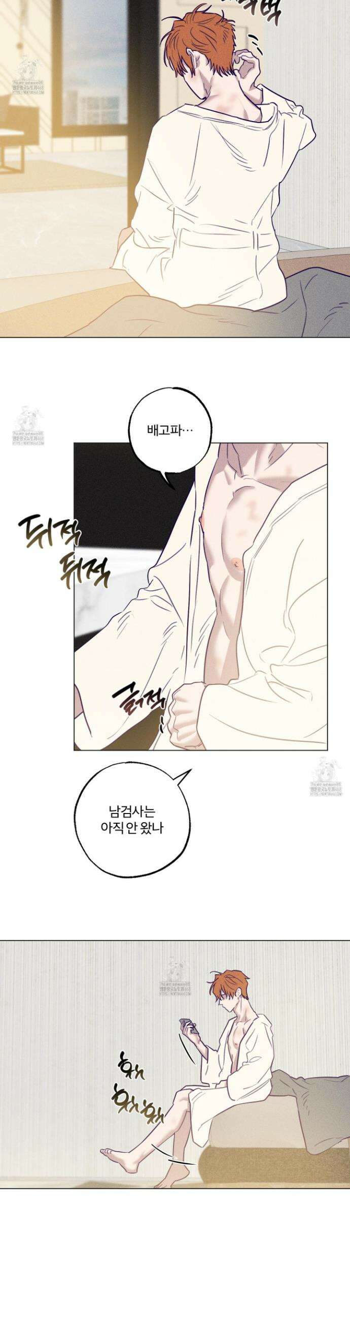 프리즌 블랙퍼스트 46화 28