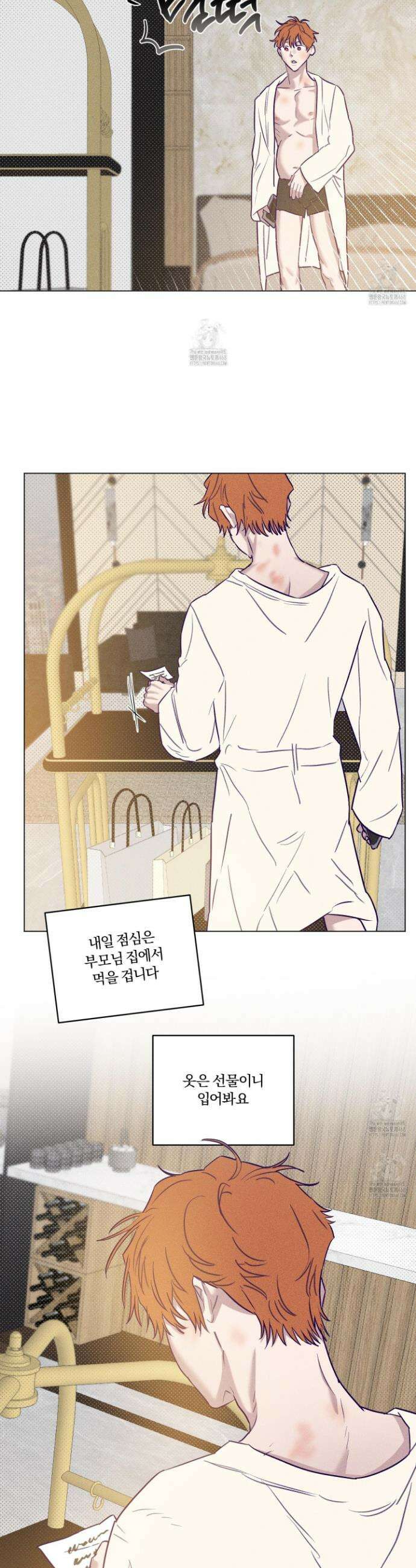 프리즌 블랙퍼스트 46화 30