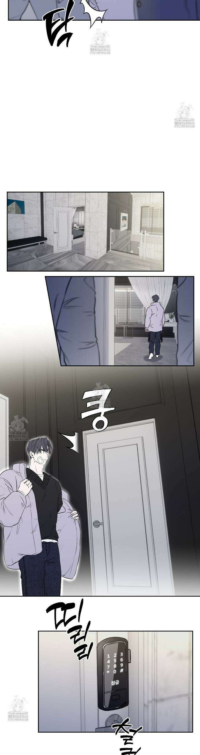 숨어드는 볕 1화 27