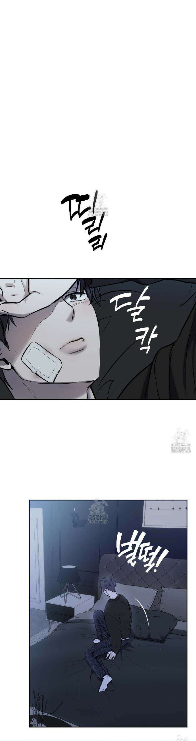 숨어드는 볕 1화 33