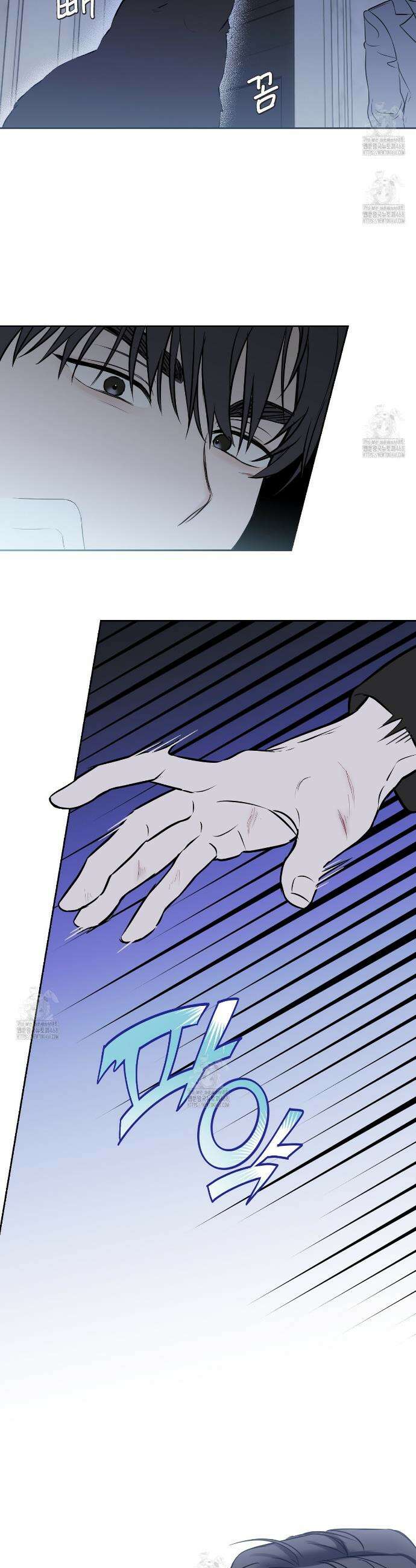 숨어드는 볕 1화 36