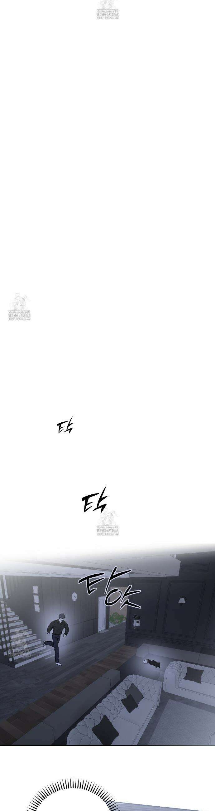 숨어드는 볕 1화 40