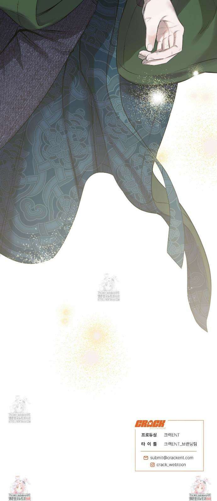 숨어드는 볕 1화 49